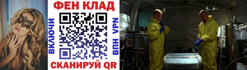 Amphetamine Premium  МЕГА рабочий сайт  Беслан  как найти закладки 