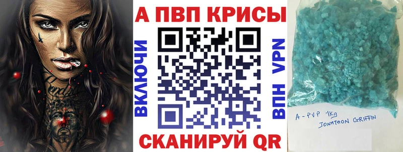 Alfa_PVP Crystall  kraken маркетплейс  Беслан 