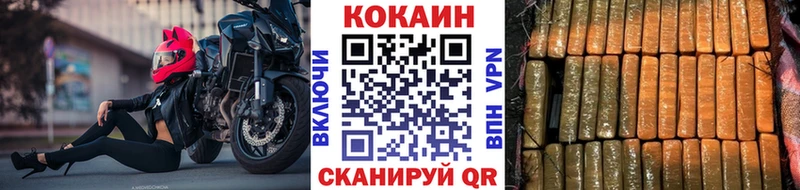 Кокаин Эквадор  сайты даркнета официальный сайт  Беслан 