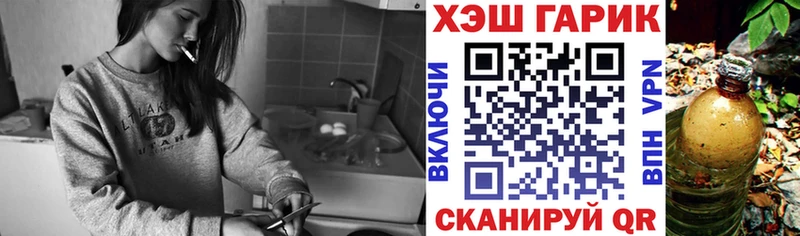 кракен ССЫЛКА  Беслан  ГАШ VHQ 