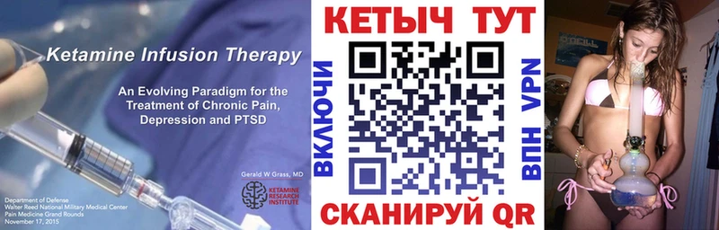 Кетамин ketamine  это наркотические препараты  Беслан 