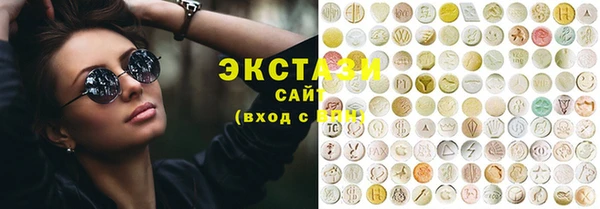 прущая мука Армянск