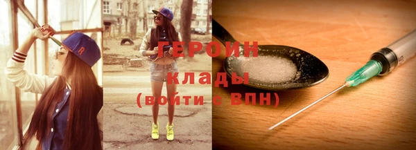 гидра Аркадак