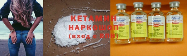 прущая мука Армянск