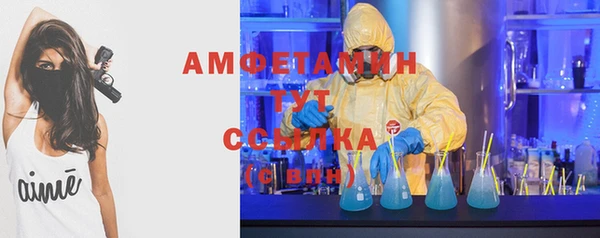 скорость mdpv Алексеевка