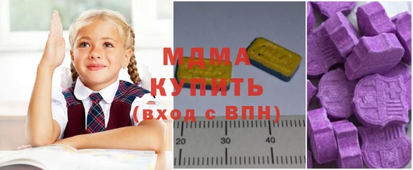 гидра Аркадак
