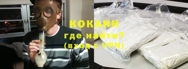 прущая мука Армянск