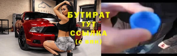 гашишное масло Нижний Тагил