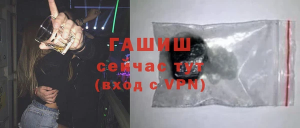 гидра Аркадак