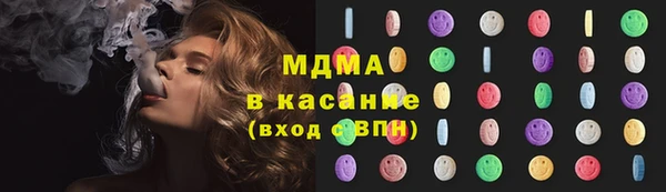 прущая мука Армянск