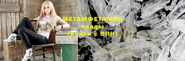 соль ск Арсеньев