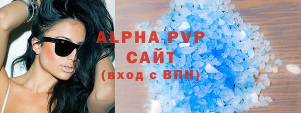 соль ск Арсеньев