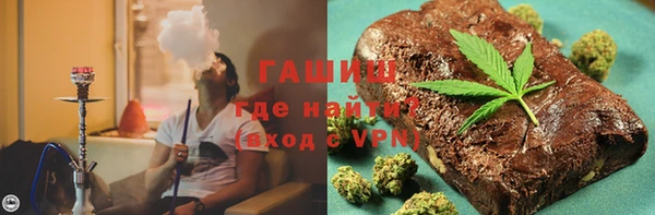прущая мука Армянск