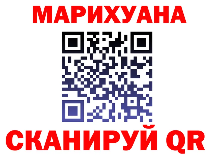 Cannafood марихуана как зайти площадка omg Беслан