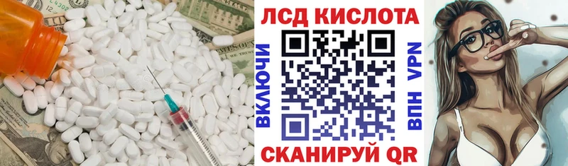 где продают наркотики  Беслан  ЛСД экстази ecstasy 