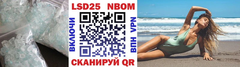 LSD-25 экстази кислота Беслан