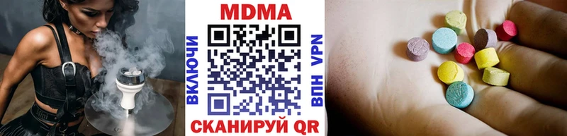 блэк спрут онион  Беслан  MDMA crystal 