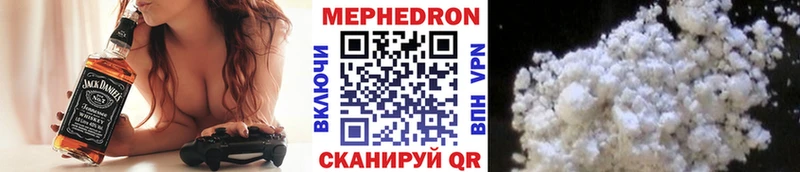 наркошоп  Беслан  МЕФ mephedrone 