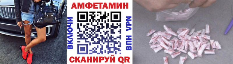 Метамфетамин кристалл Беслан