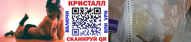 МЕТАМФЕТАМИН мет  Беслан 