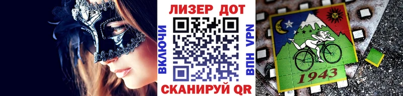 купить   Беслан  MEGA ONION  Марки NBOMe 1,8мг 