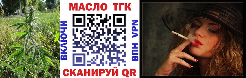 Дистиллят ТГК концентрат  Беслан 