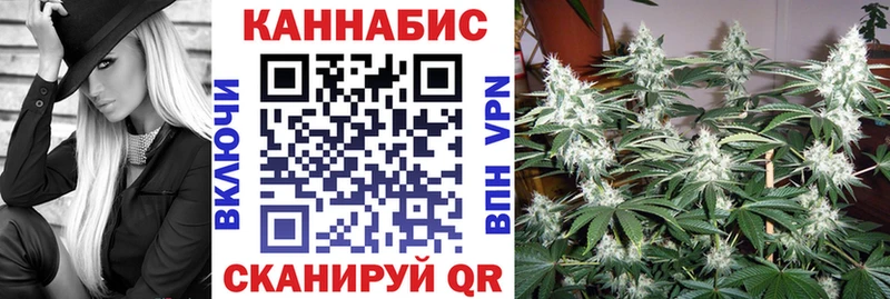 Канабис семена  что такое наркотик  ОМГ ОМГ онион  Беслан 